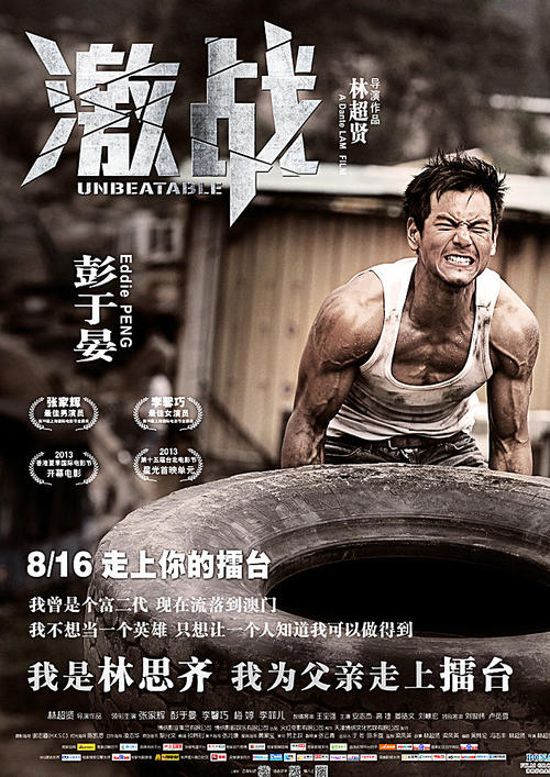 汉姆应用技术大学Physicsdegree